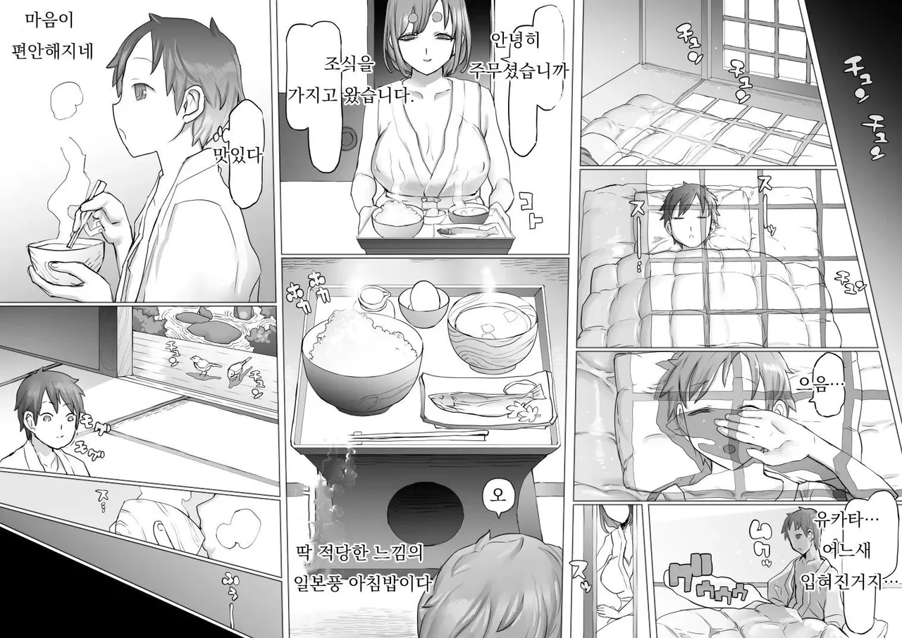 [pinkjoe] 치유 이미지 번호 22