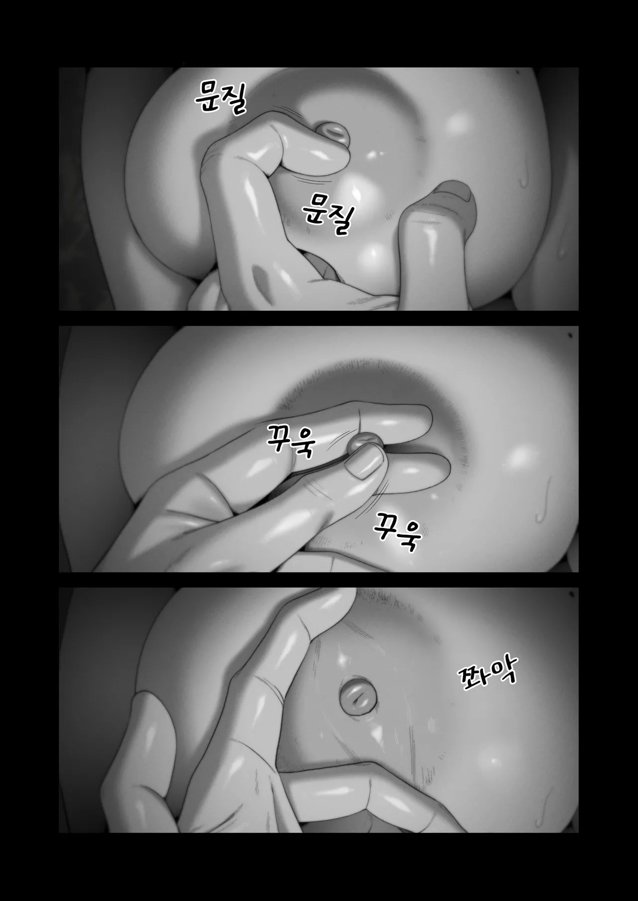 [Artienne] Tsuma wo Idakaseru Otto-tachi ~Emi~ | 아내를 돌려먹는 남편들 ~에미~ [korean] Bildnummer 17