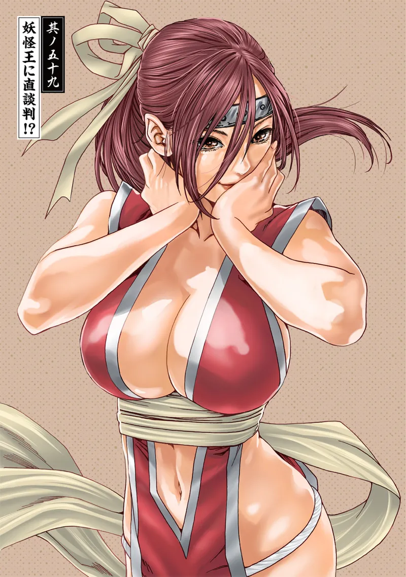 [Haruki] Araxa Ninpo-Cho Volume 10 图片编号 45