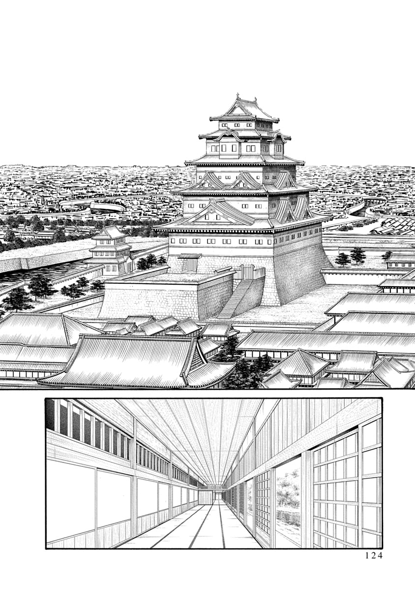 [Haruki] Araxa Ninpo-Cho Volume 10 图片编号 126