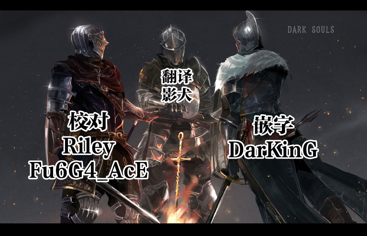 (SUPER GATHERING DAY 2019) [Amatou (Hanayama)] Yoyuu ga nai no wa (Fullmetal Alchemist) [Chinese] [路过的骑士汉化组] 26eme image