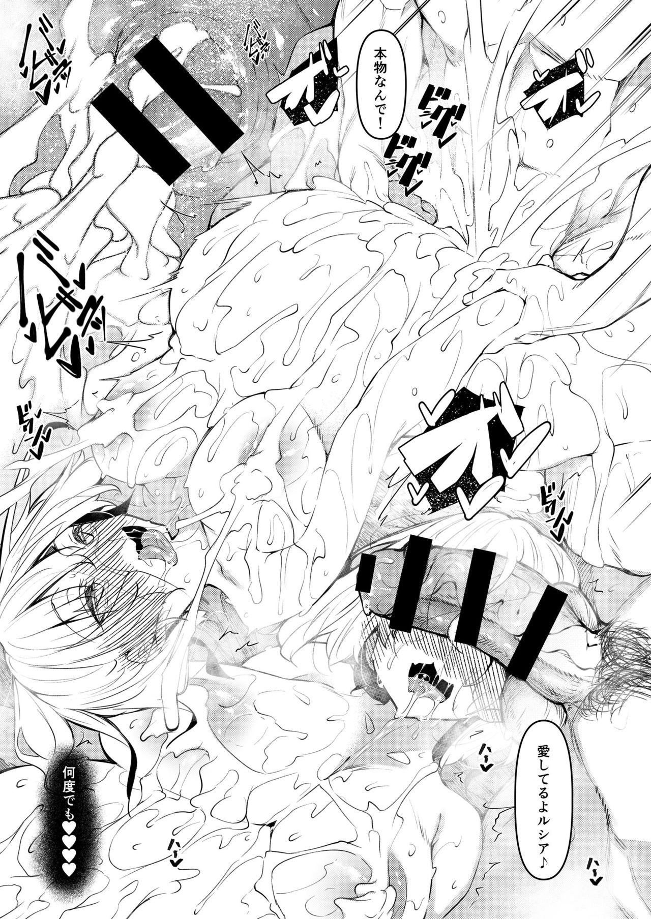 [Akausagi (Fukuyama Naoto)] Ore Isekai de Mahoutsukai ni Naru 4 [Digital] 18eme image