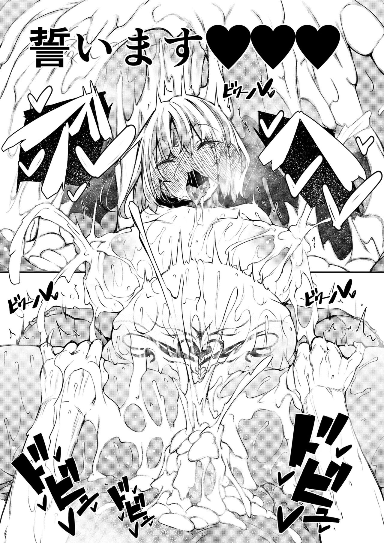 [Akausagi (Fukuyama Naoto)] Ore Isekai de Mahoutsukai ni Naru 4 [Digital] 34eme image