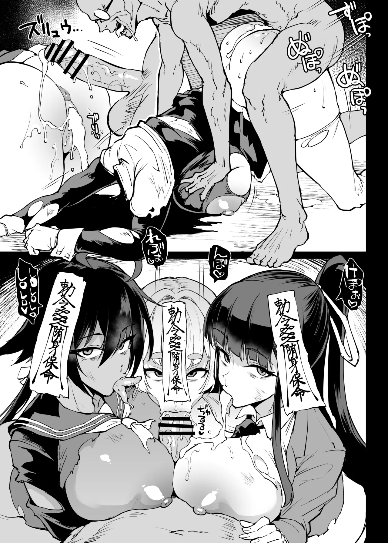 退魔部S5：キョンシー編(前編) 이미지 번호 18