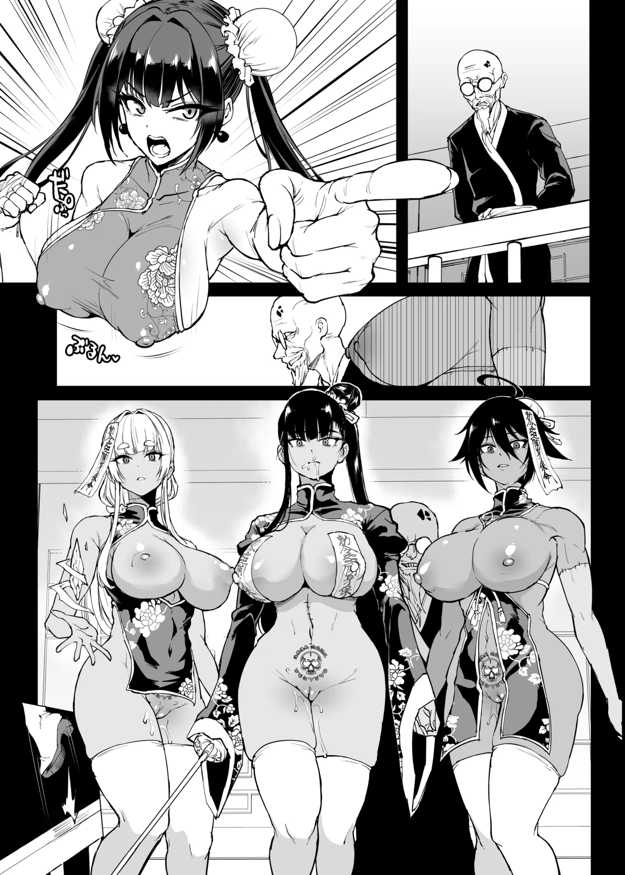 退魔部S5：キョンシー編(前編) 이미지 번호 20