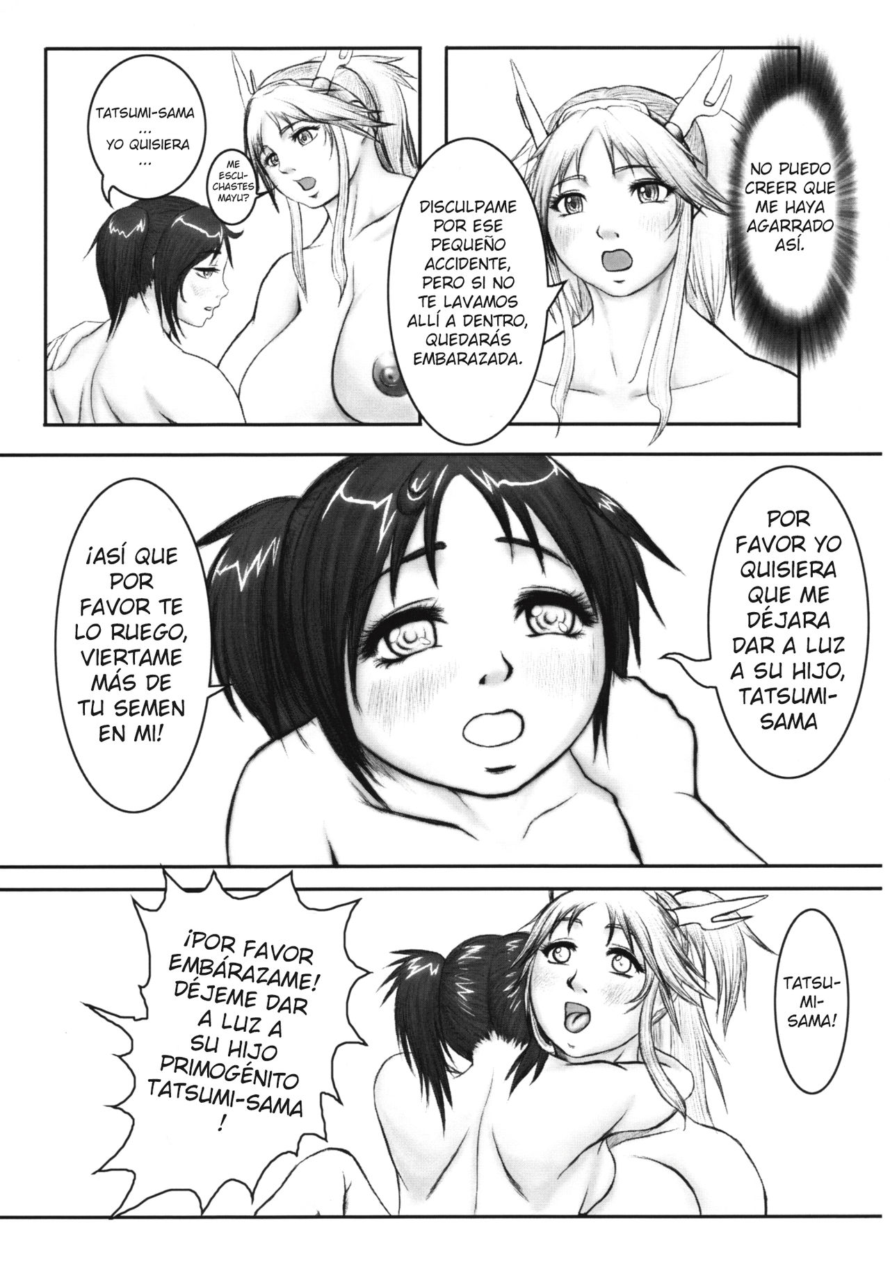 [Sengoku (Chinbotsu)] Futagokoro [Dr.Arevix)] 20eme image