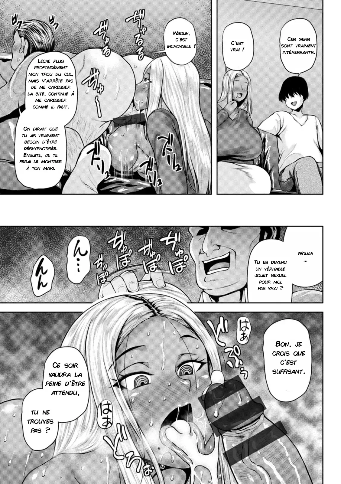 [Ozy] NTR hypnosis Application (Dain Kazoku) [French] [Digital] 画像番号 13