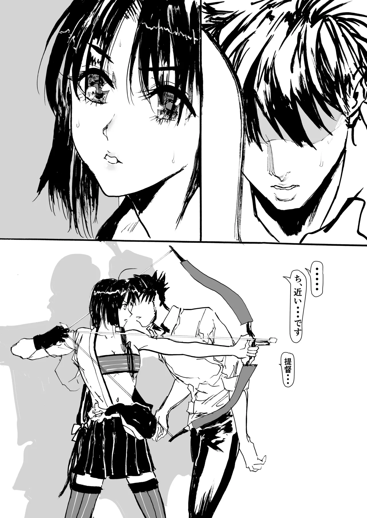 [Juudenshiwasure (Kenkenpa)] Shouhou、Netsujou no Kizashi (Kantai Collection -KanColle-) 16eme image