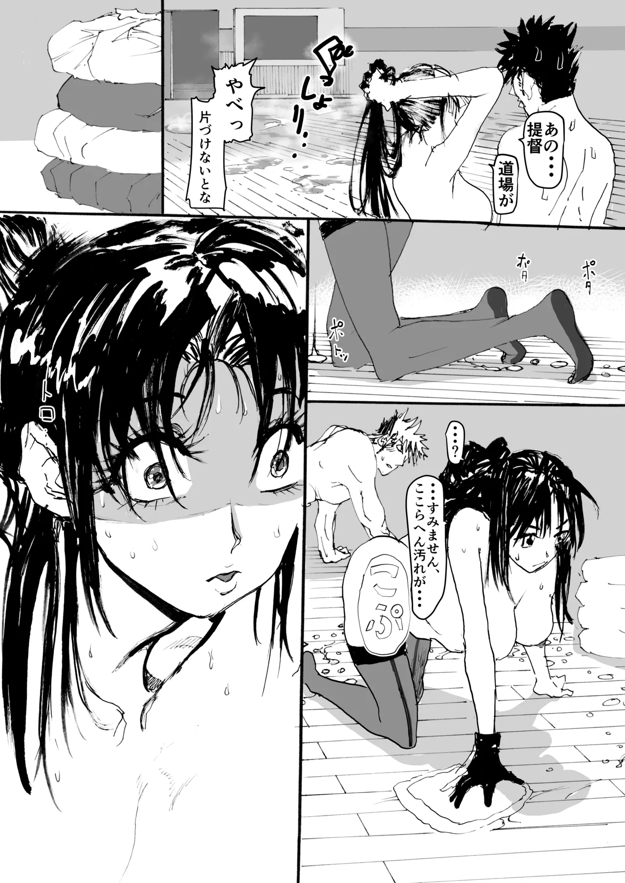 [Juudenshiwasure (Kenkenpa)] Shouhou、Netsujou no Kizashi (Kantai Collection -KanColle-) 107eme image