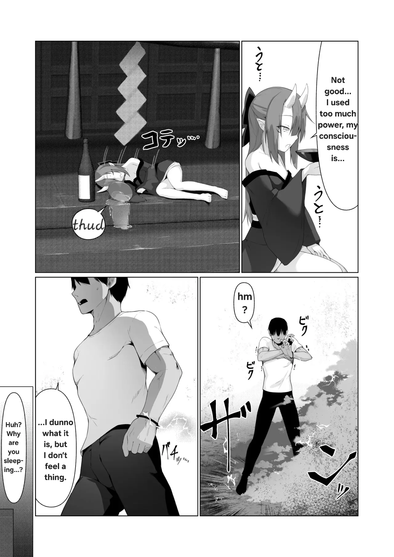 Hito ni Mienai Youkai nara Nani shite mo Gouhou!? 4 图片编号 8