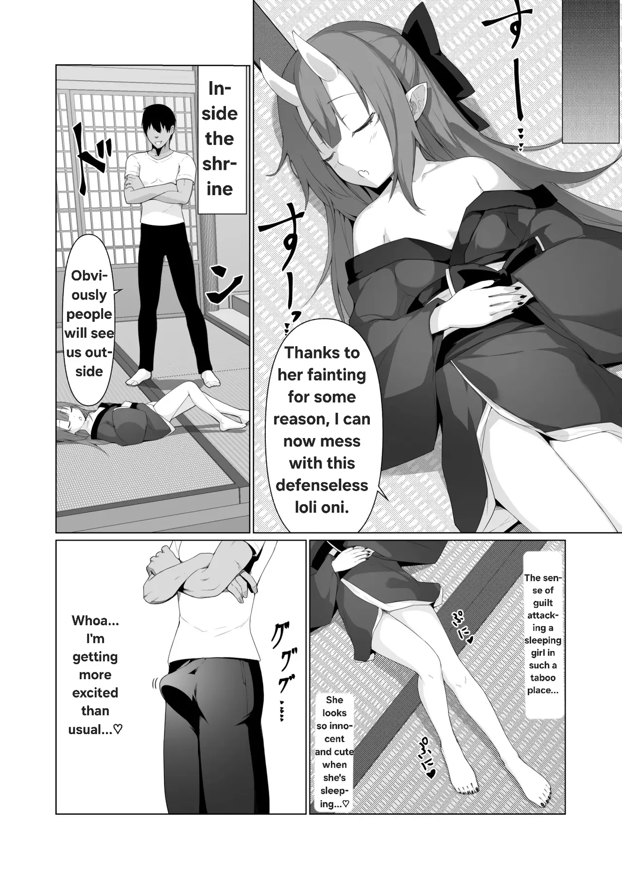 Hito ni Mienai Youkai nara Nani shite mo Gouhou!? 4 图片编号 9