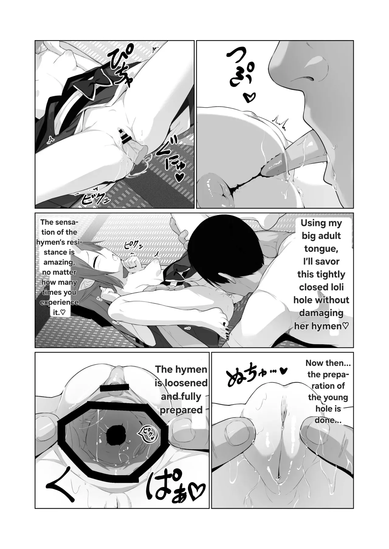 Hito ni Mienai Youkai nara Nani shite mo Gouhou!? 4 图片编号 18