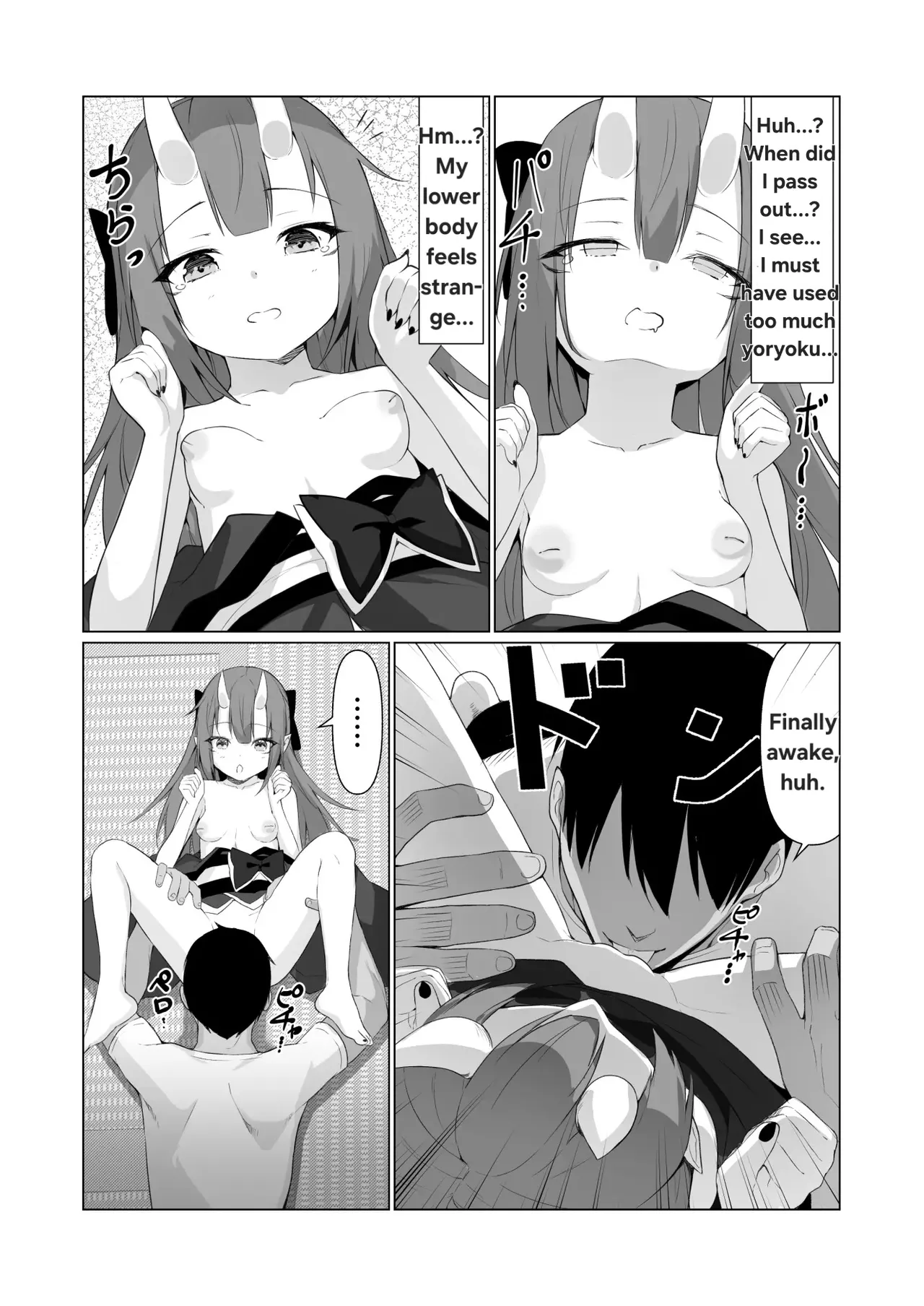 Hito ni Mienai Youkai nara Nani shite mo Gouhou!? 4 图片编号 19