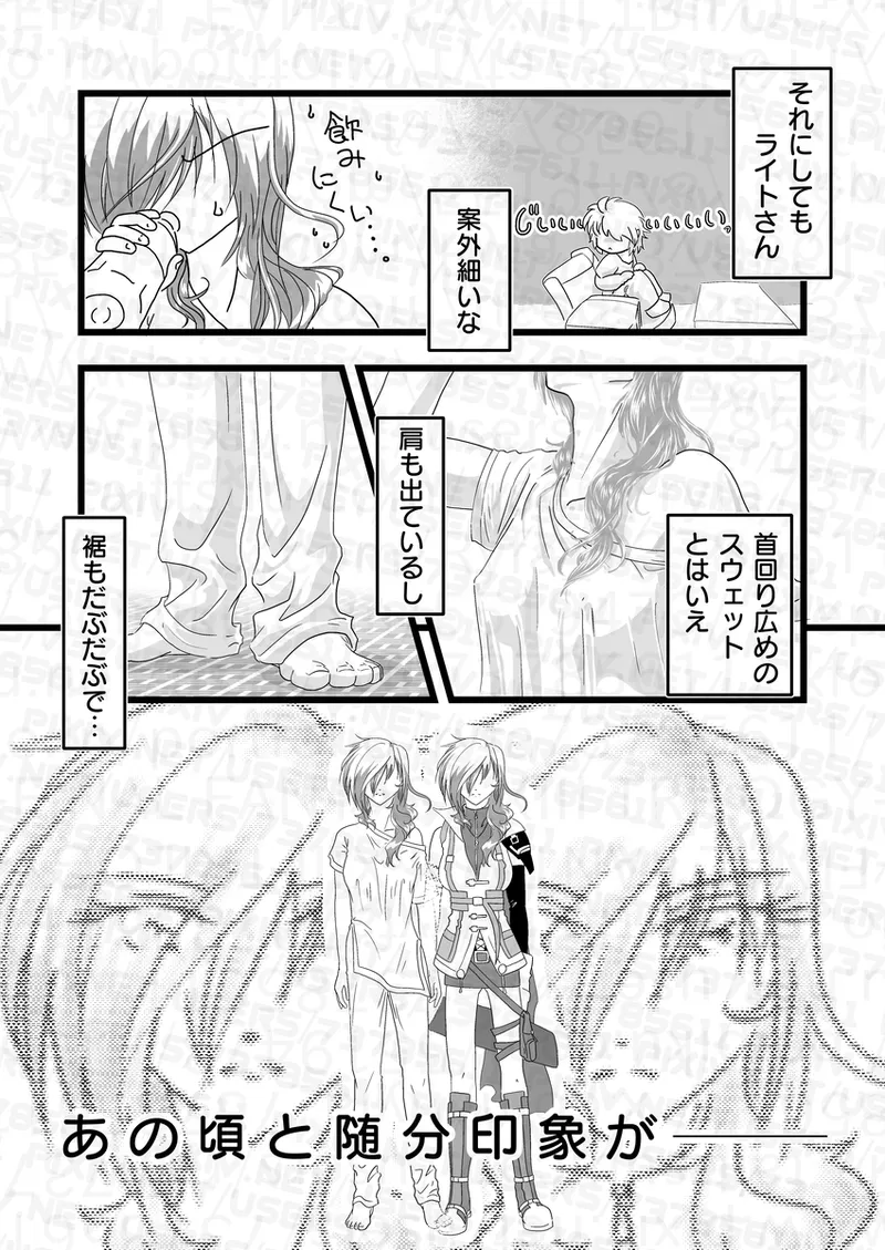 [Rika)] I just got out of the bath. (Final Fantasy XIIi) imagen número 6