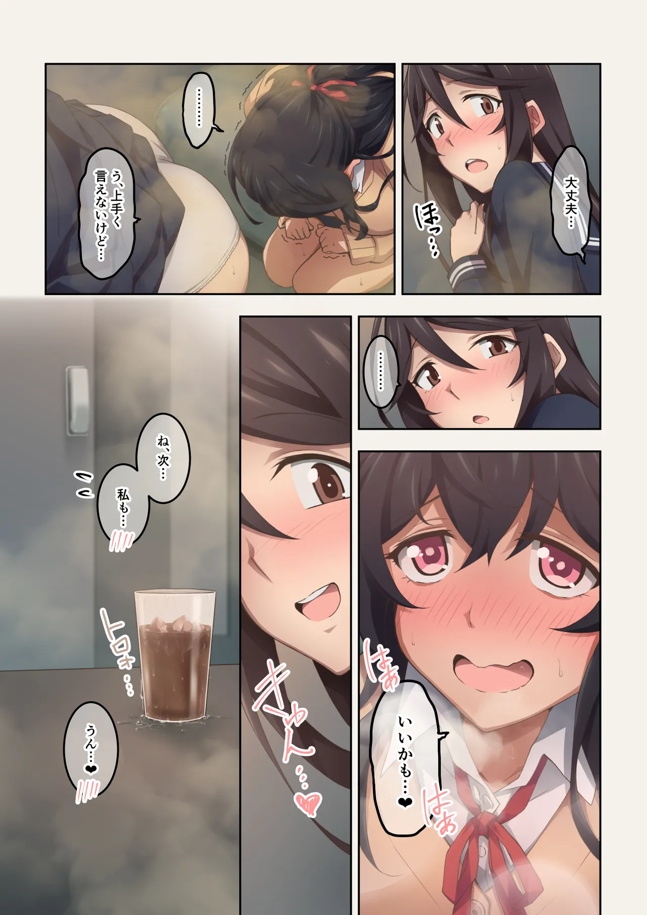 [Kaori no Chikara (Kaze no Koe)] Two Sadistic Friends Who Actually Love Fart Play Get Into a Crazy Relationship When They Start Smelling Each Other's Farts image number 19