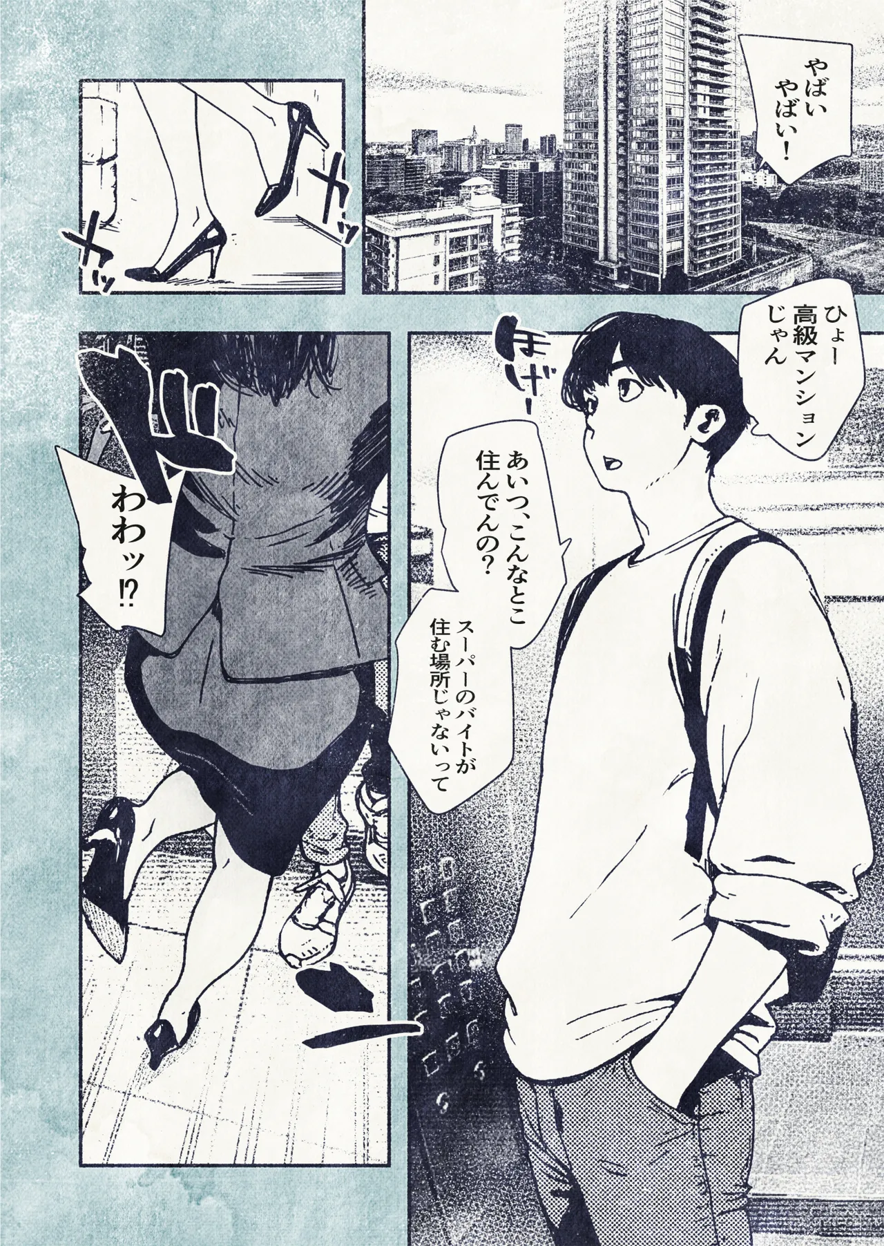 [Hiragana de, Velokisss (Velokisss)] １００ niti go ni ninsin suru OL san [Digital] 画像番号 4