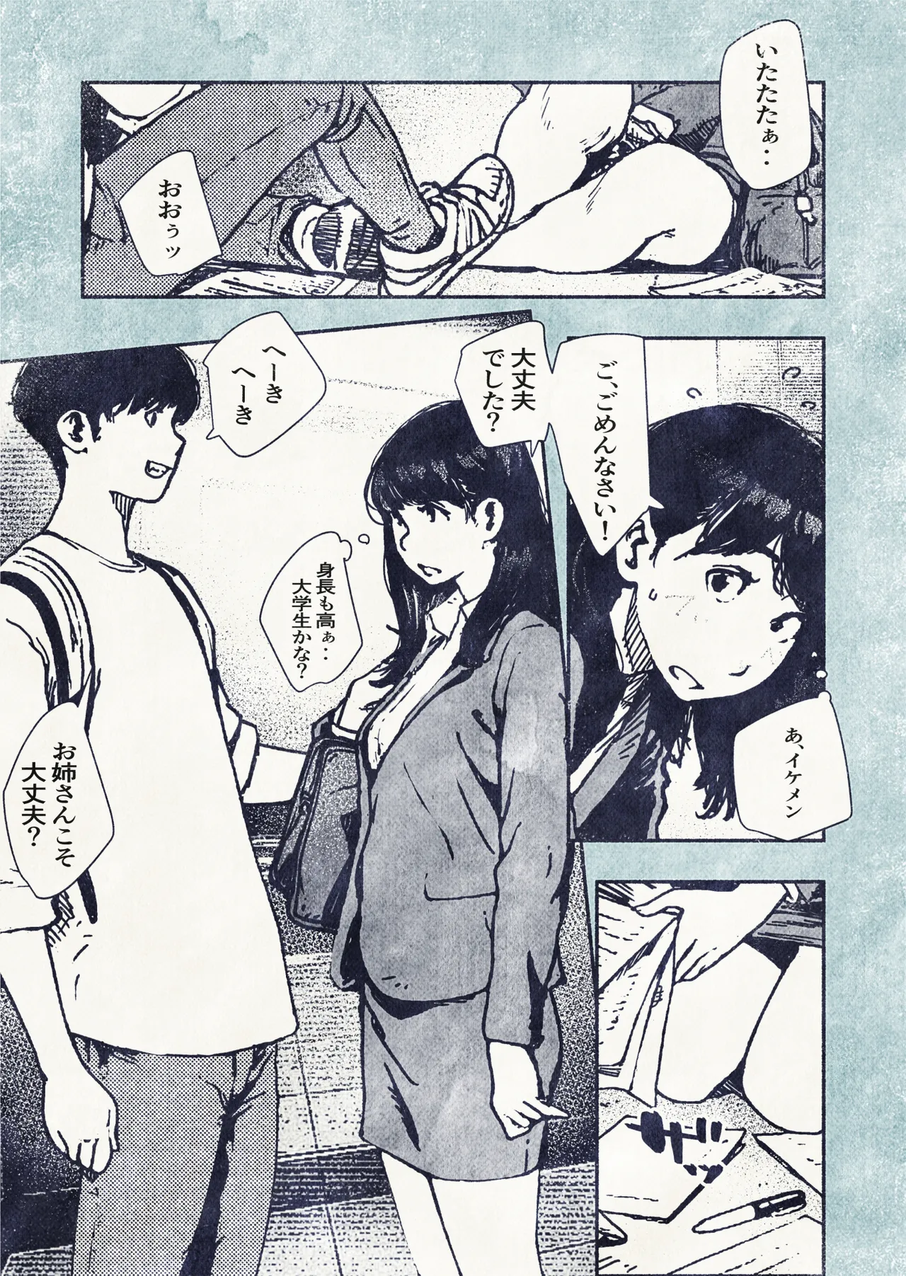 [Hiragana de, Velokisss (Velokisss)] １００ niti go ni ninsin suru OL san [Digital] 画像番号 5