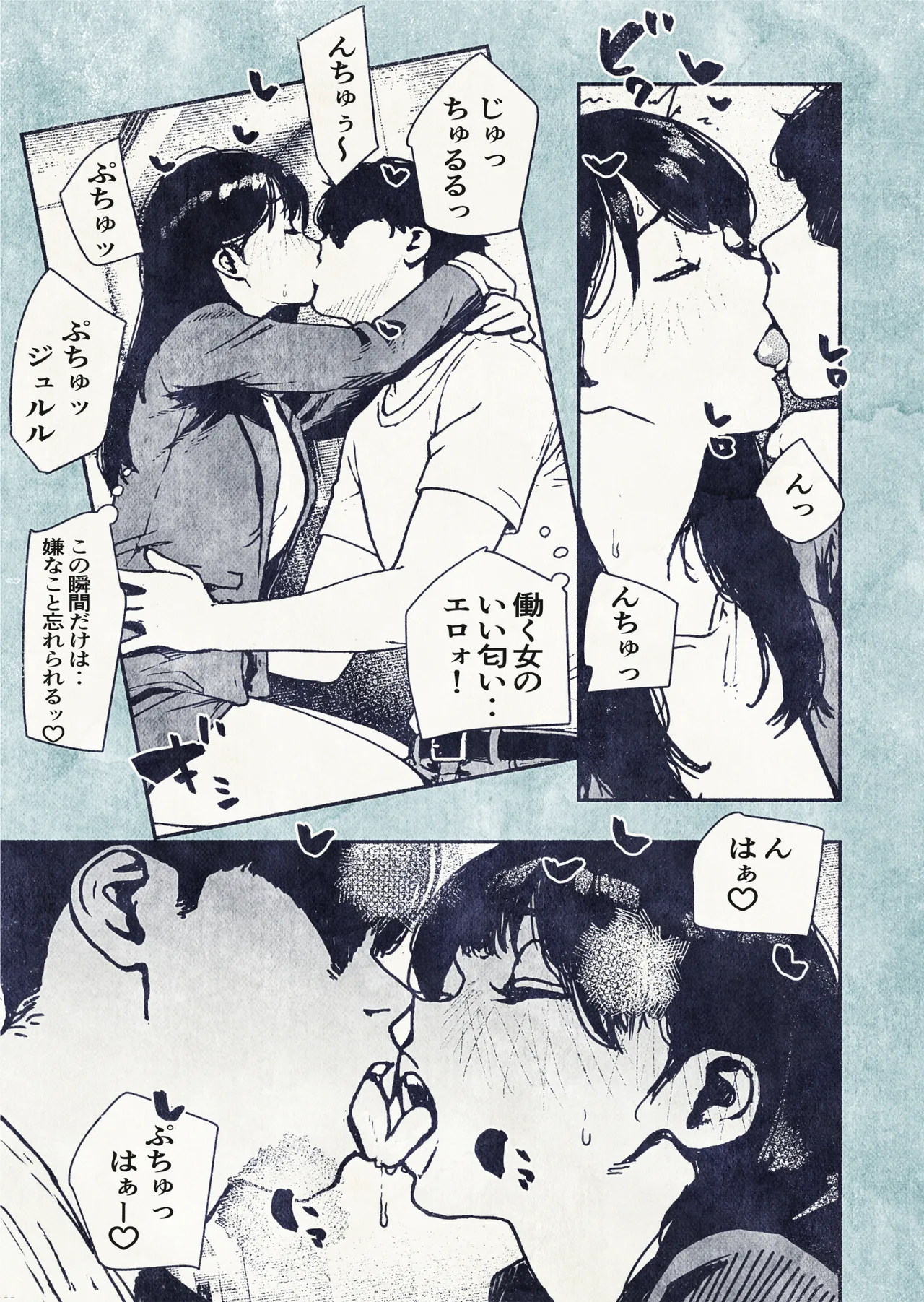 [Hiragana de, Velokisss (Velokisss)] １００ niti go ni ninsin suru OL san [Digital] 画像番号 15