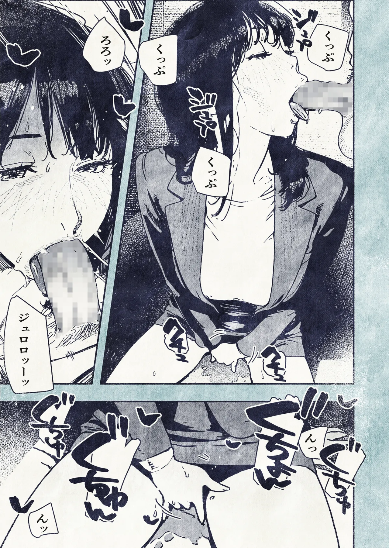 [Hiragana de, Velokisss (Velokisss)] １００ niti go ni ninsin suru OL san [Digital] 画像番号 17