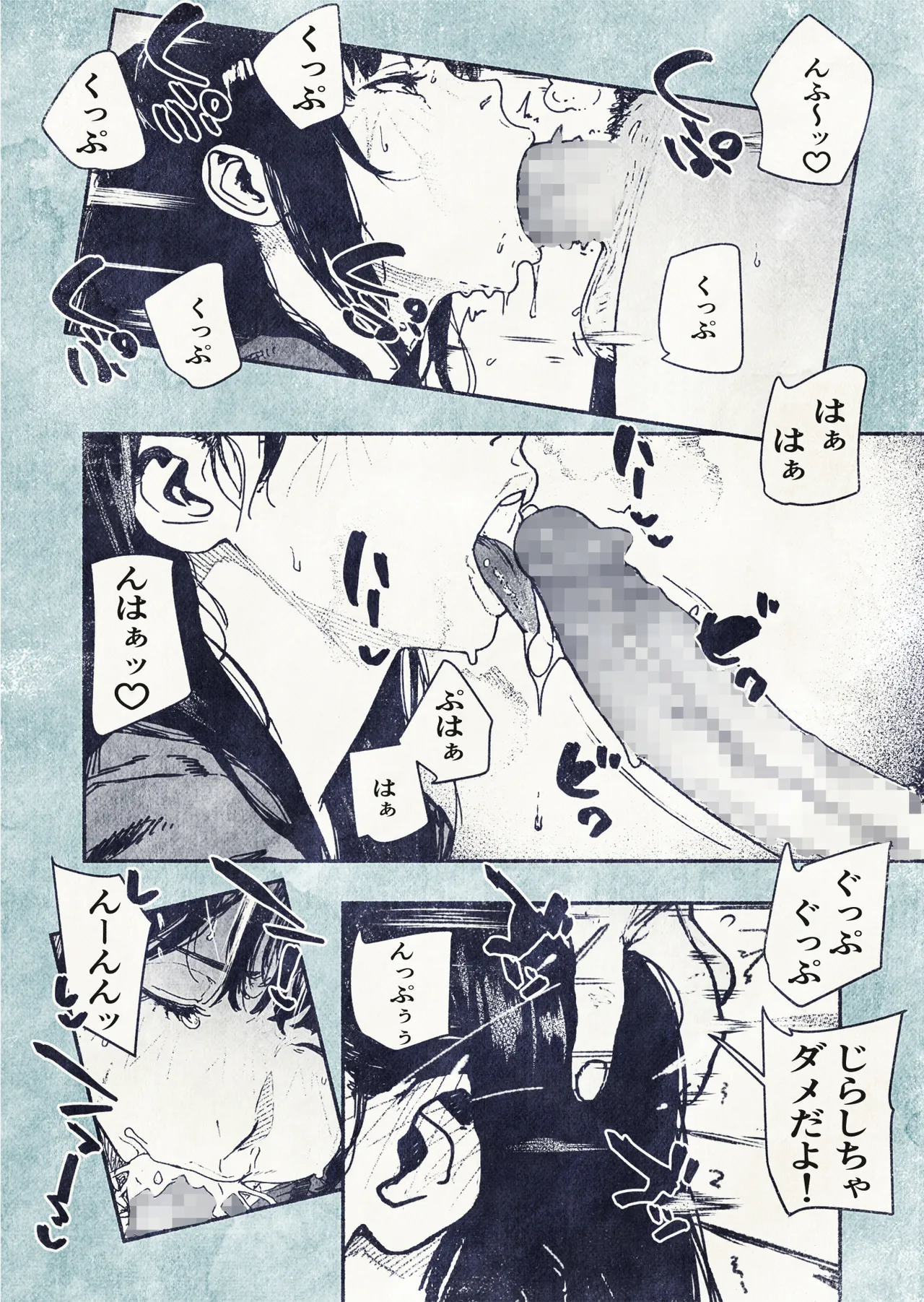 [Hiragana de, Velokisss (Velokisss)] １００ niti go ni ninsin suru OL san [Digital] 画像番号 18