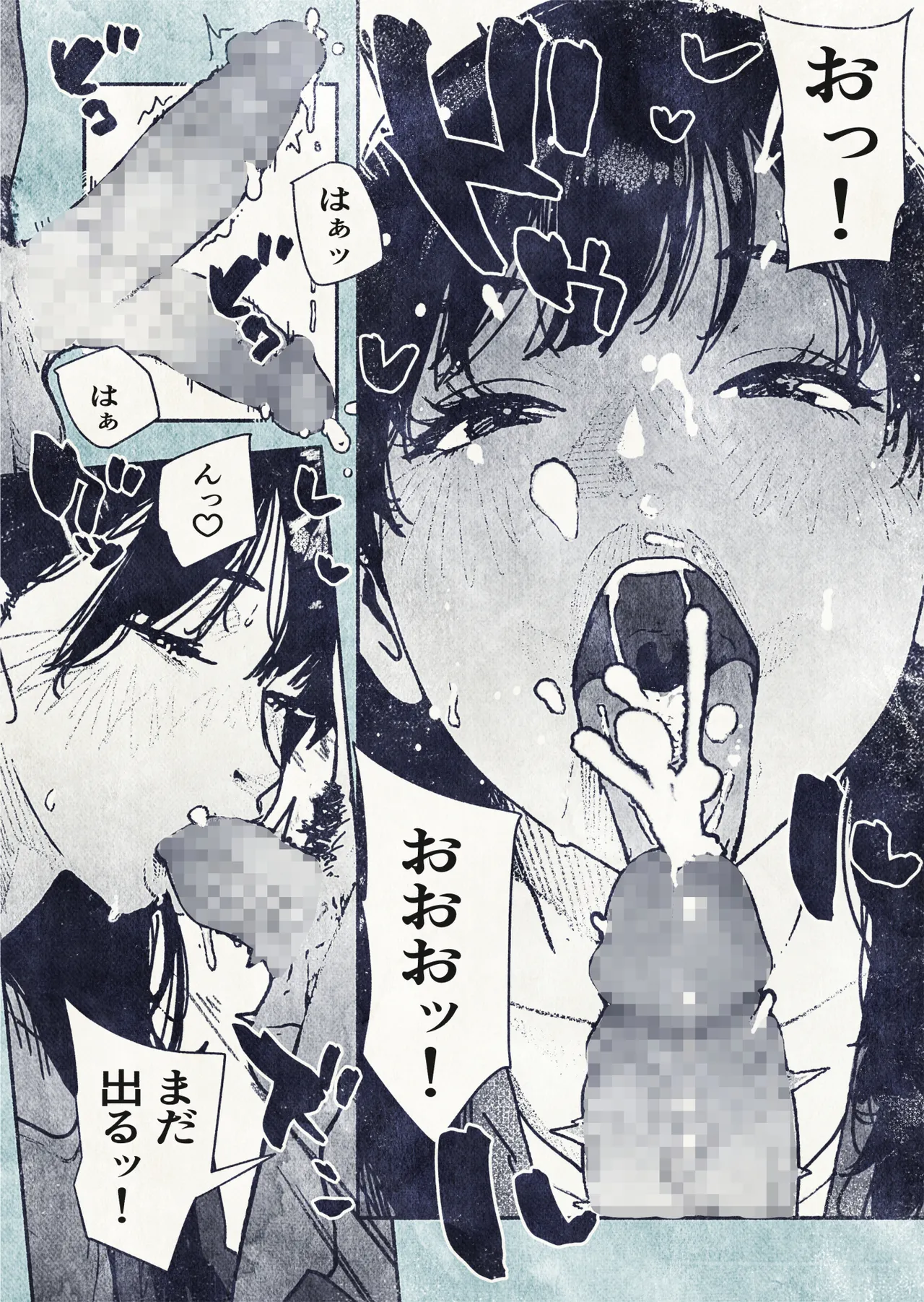 [Hiragana de, Velokisss (Velokisss)] １００ niti go ni ninsin suru OL san [Digital] 画像番号 20