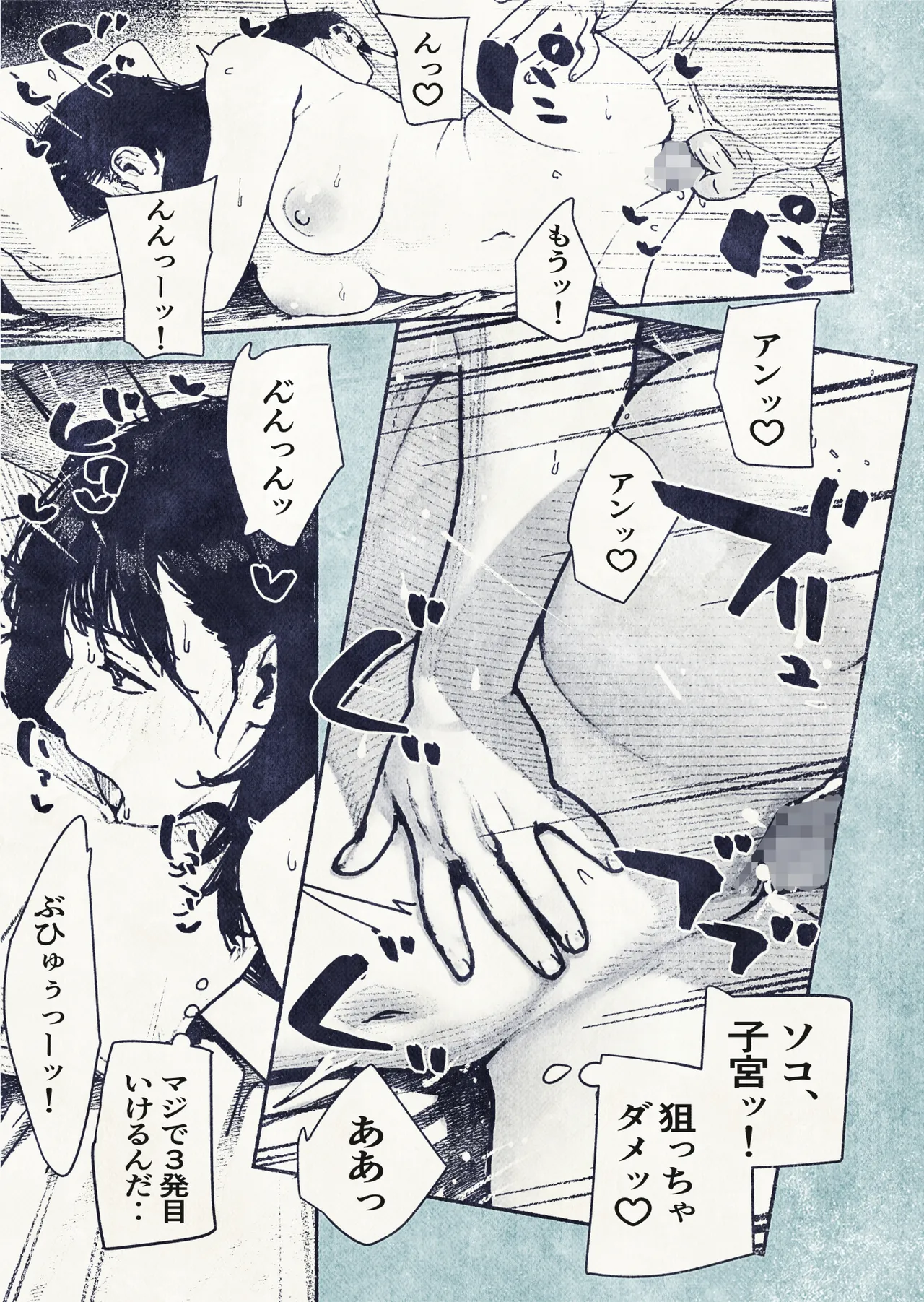 [Hiragana de, Velokisss (Velokisss)] １００ niti go ni ninsin suru OL san [Digital] 画像番号 33