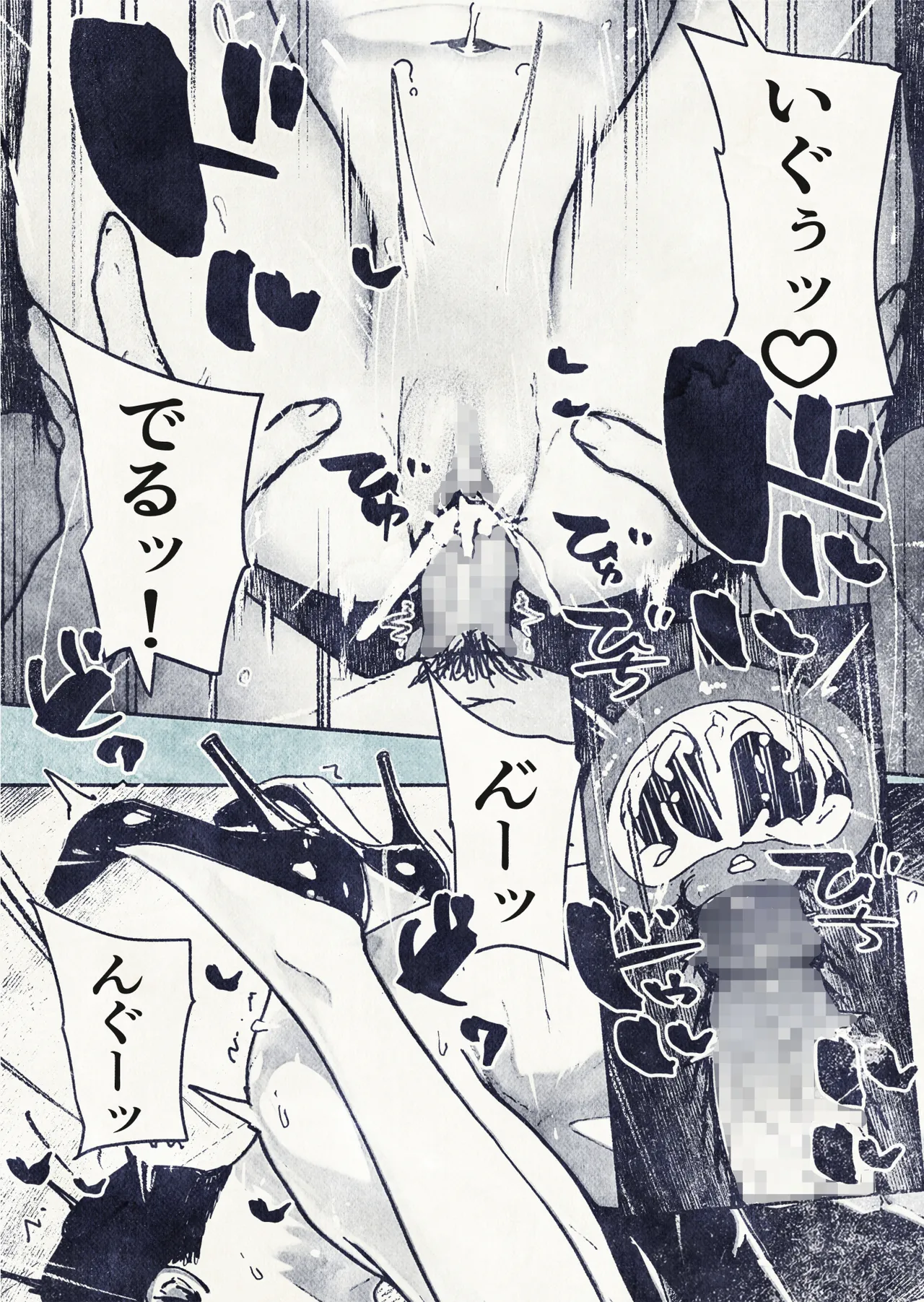 [Hiragana de, Velokisss (Velokisss)] １００ niti go ni ninsin suru OL san [Digital] 画像番号 44