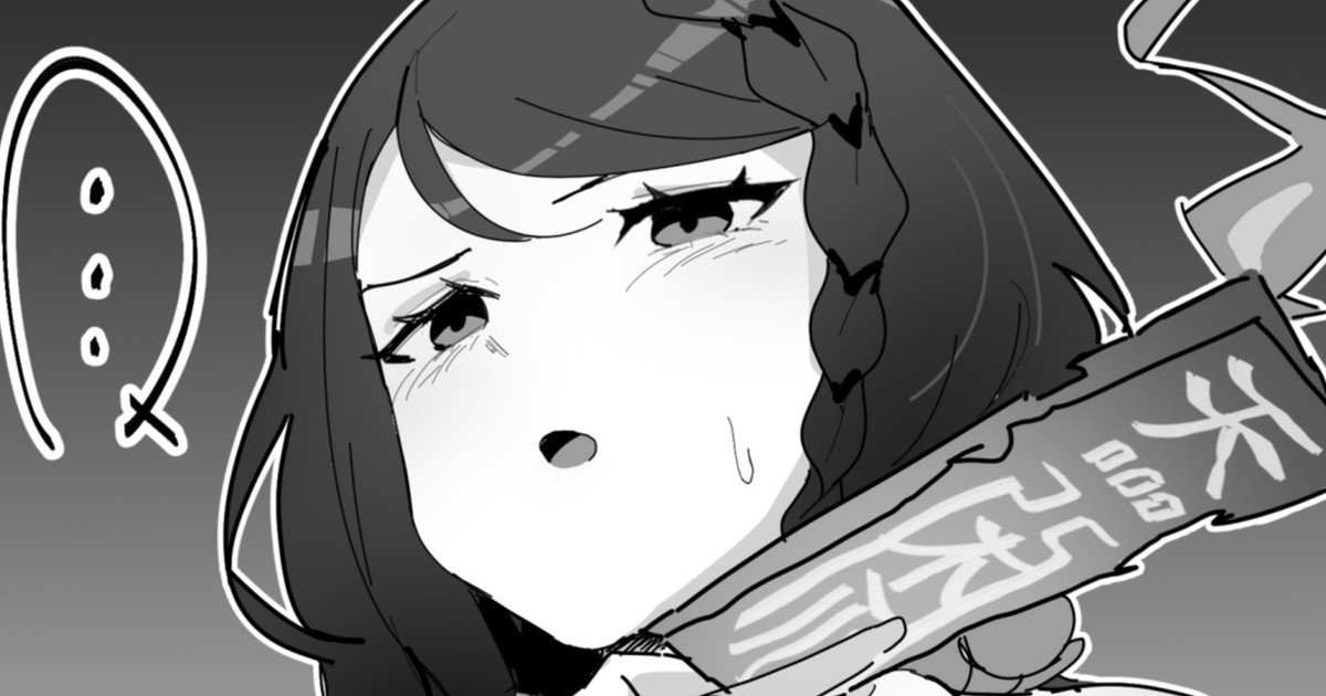 [田舎の化身] 時間停止ヘジン漫画 image number 1