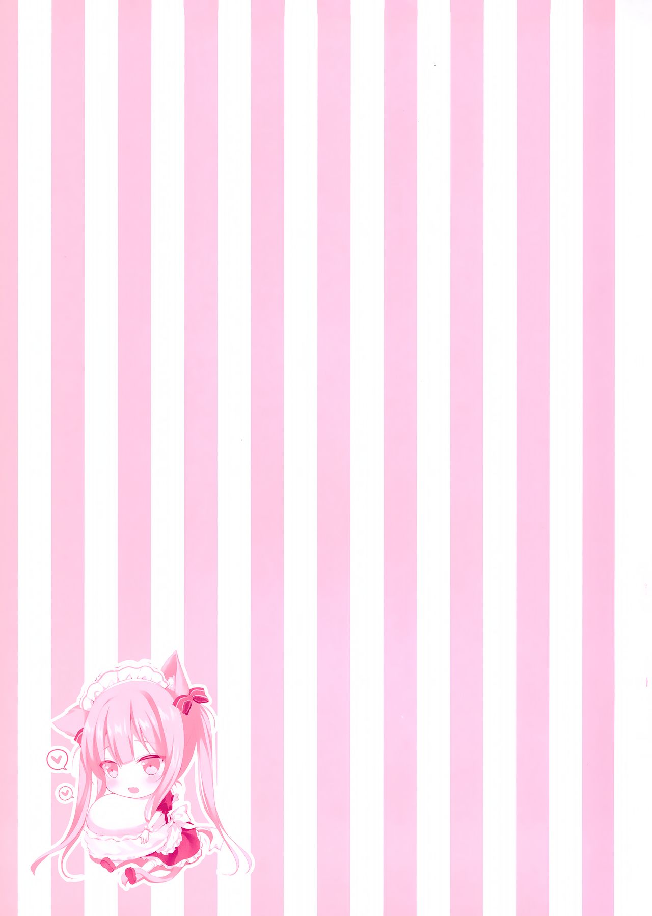 (C97) [Aroma Terrace (Shibainu Niki)] Honto wa Ecchi nan desu yo...? 3 [Chinese] [無邪気漢化組] 20eme image