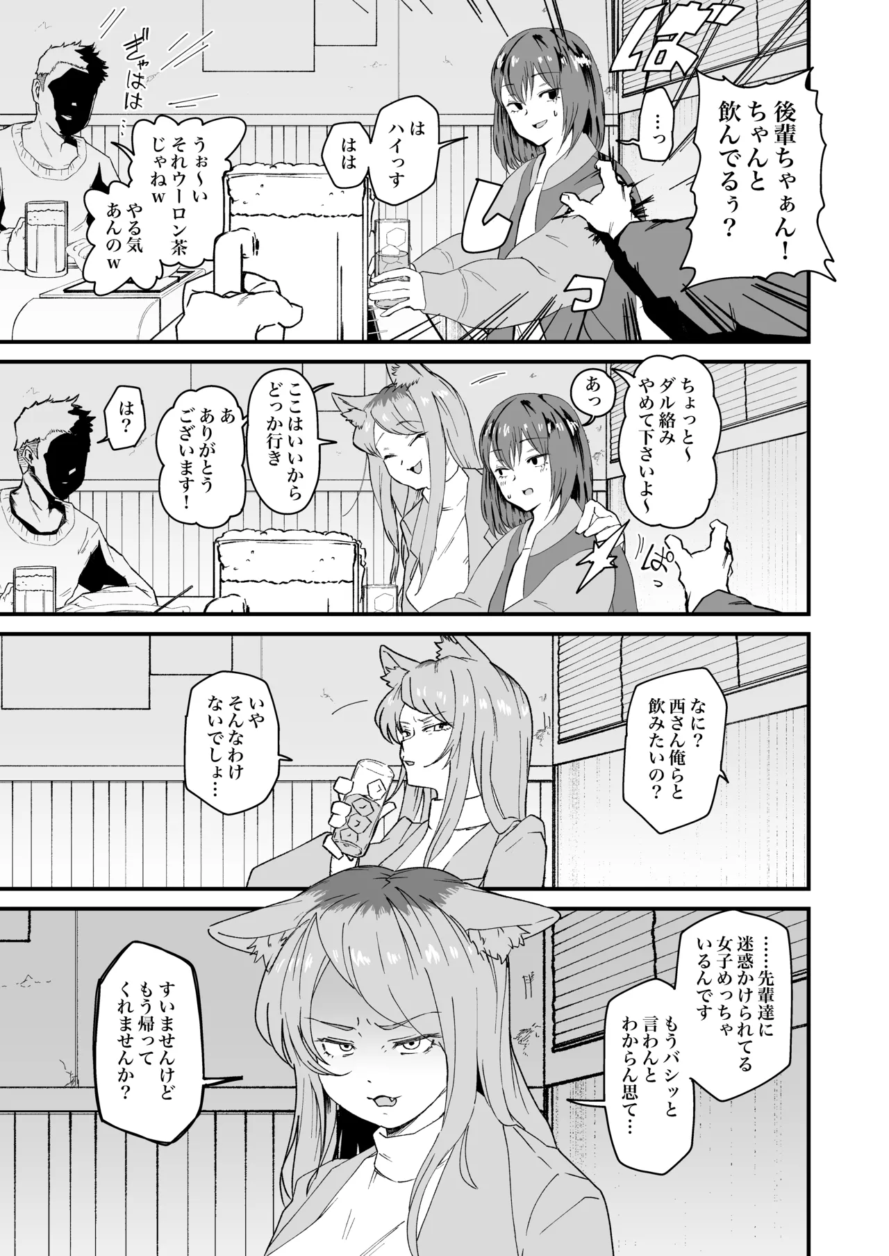 [河中島] カンサイ 图片编号 1