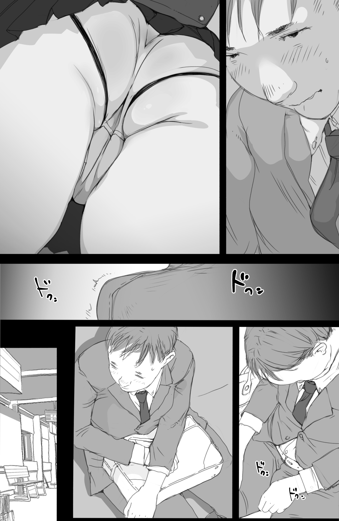 [Komatsuna Salad (Hazuki Ten)] Tsuukin Densha de Oppai o Mise ni Kuru Musume ga Ite Komattemasu｜Estoy teniendo problemas con la chica que me enseña sus pechos en el tren de camino al trabajo cada vez que estamos cerca [Spanish] [Imperio Scan] numero di immagine  4