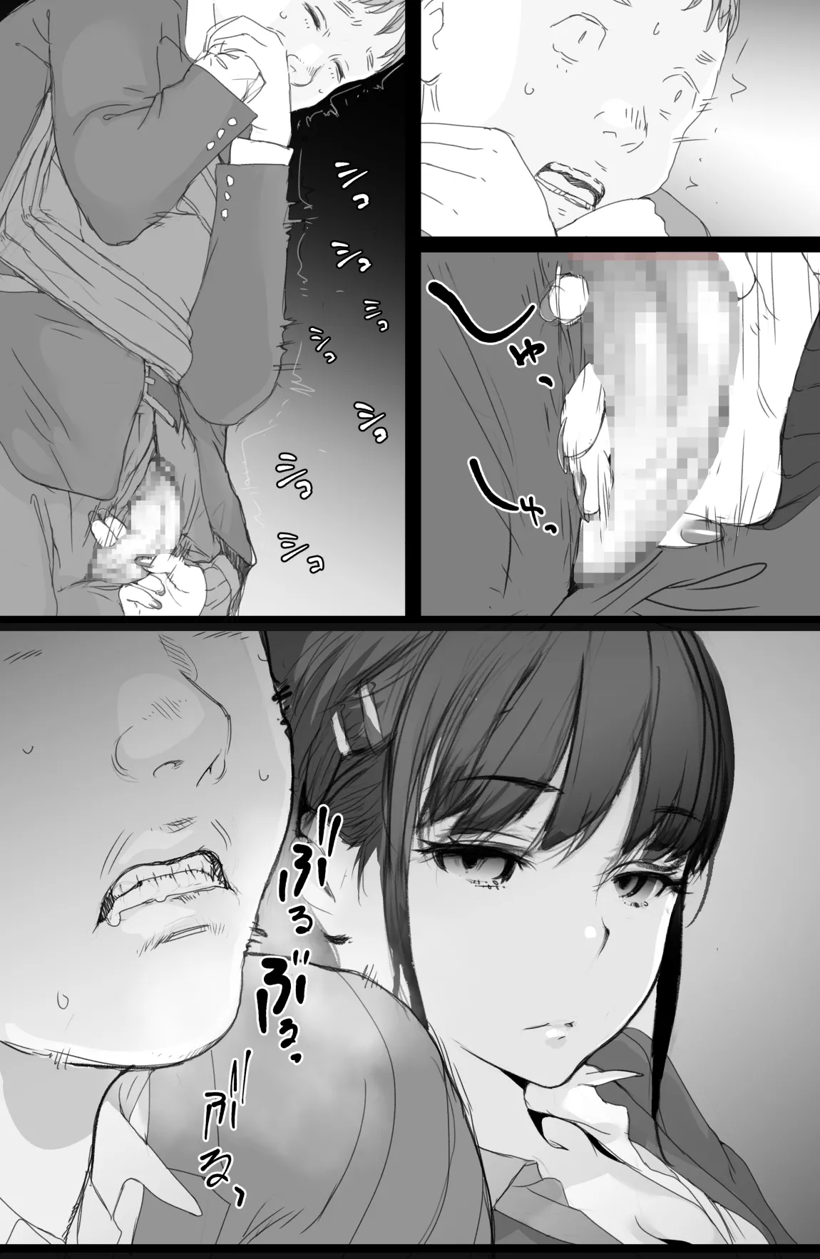 [Komatsuna Salad (Hazuki Ten)] Tsuukin Densha de Oppai o Mise ni Kuru Musume ga Ite Komattemasu｜Estoy teniendo problemas con la chica que me enseña sus pechos en el tren de camino al trabajo cada vez que estamos cerca [Spanish] [Imperio Scan] numero di immagine  47