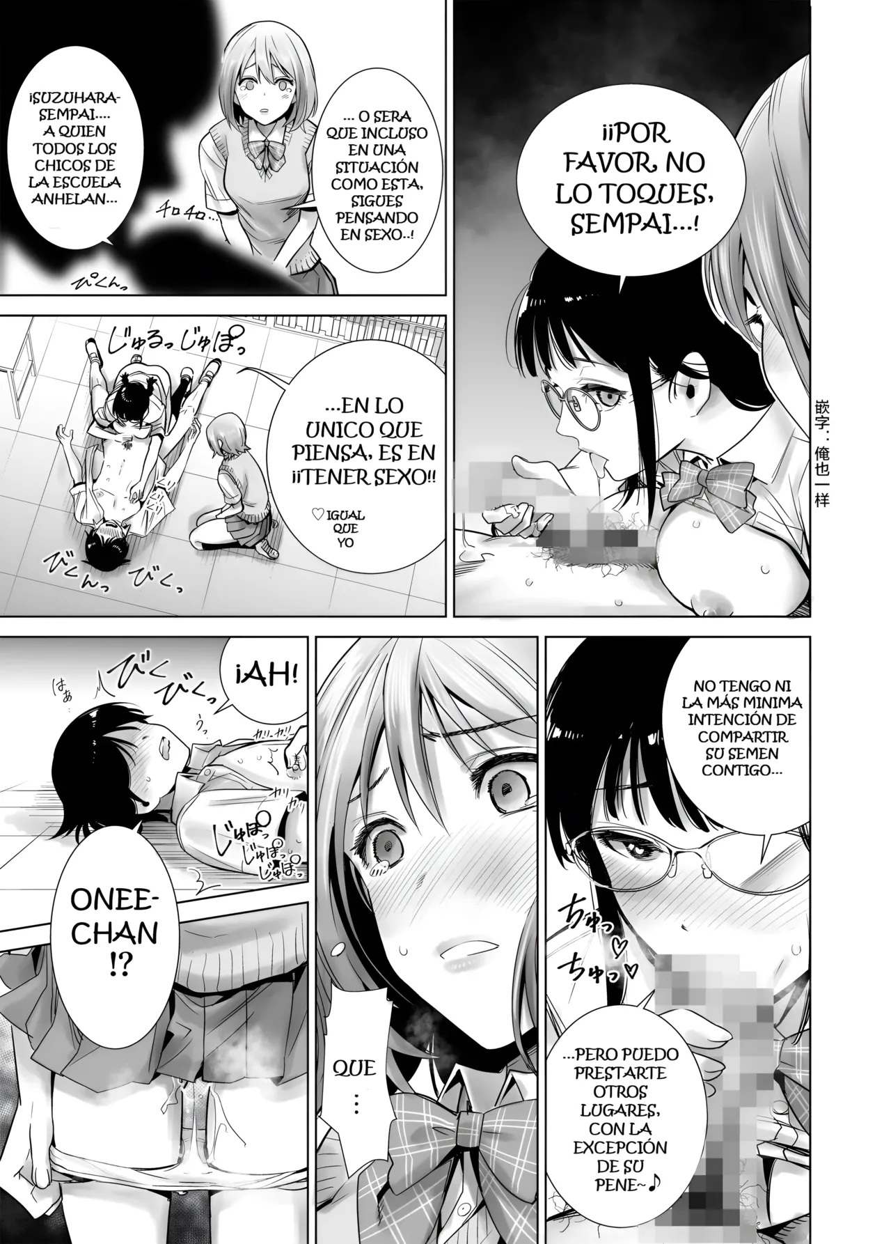 [Towelket] Hajimete Kanojo ga Dekita no ni...｜Me conseguí una novia pero... [Spanish] [Imperio Scan] image number 69