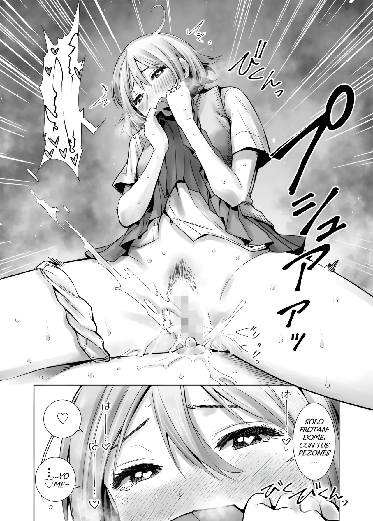 [Towelket] Hajimete Kanojo ga Dekita no ni...｜Me conseguí una novia pero... [Spanish] [Imperio Scan] image number 71