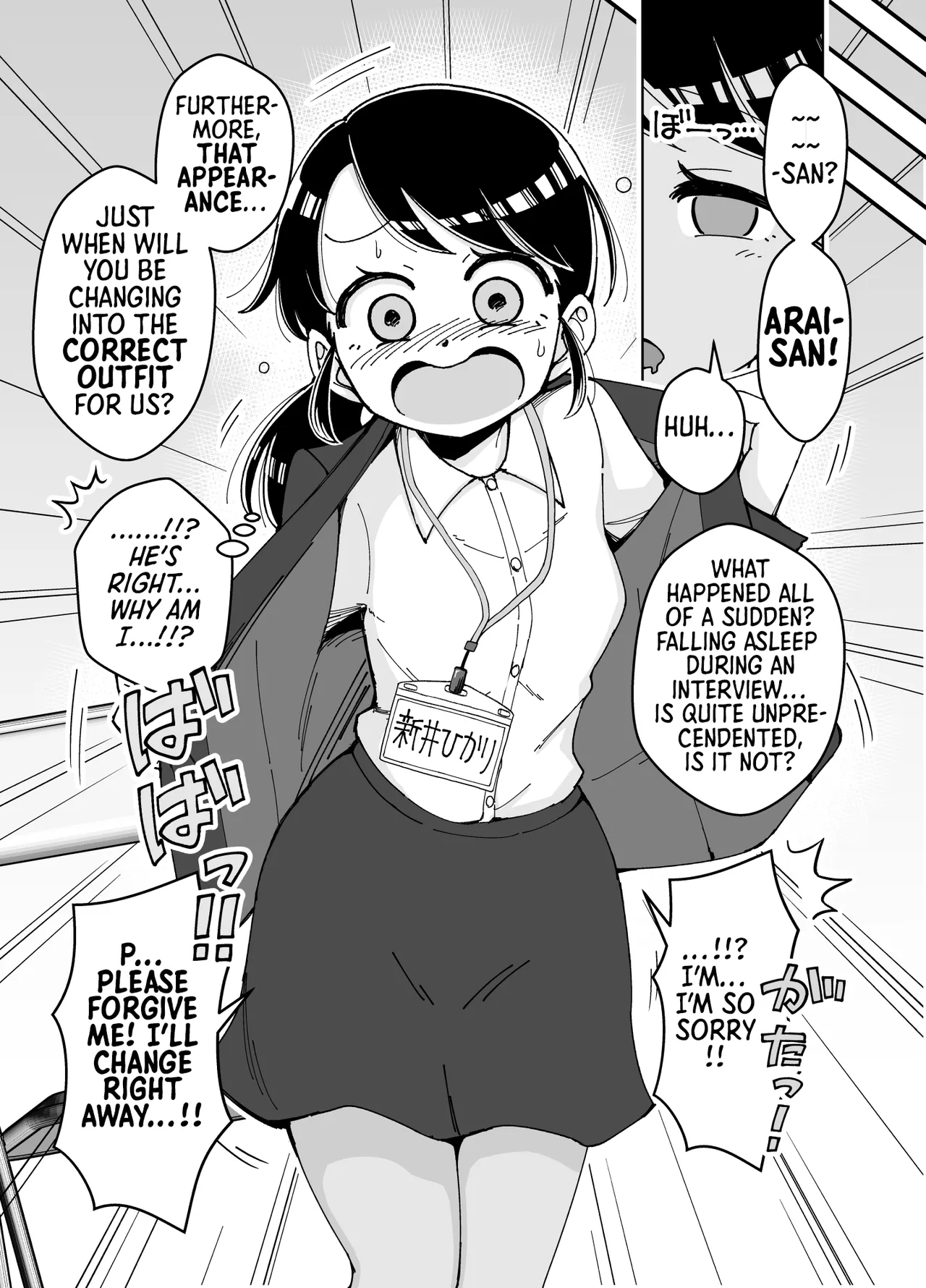 [Arimuland (Ari and Mura)] Saimin Musume ~Genki na Shinnyuu Shain~ | Hypnotized Maiden ~The Energetic New Hire~  [English] [Morally Bankrupt Wizard Translations] image number 5