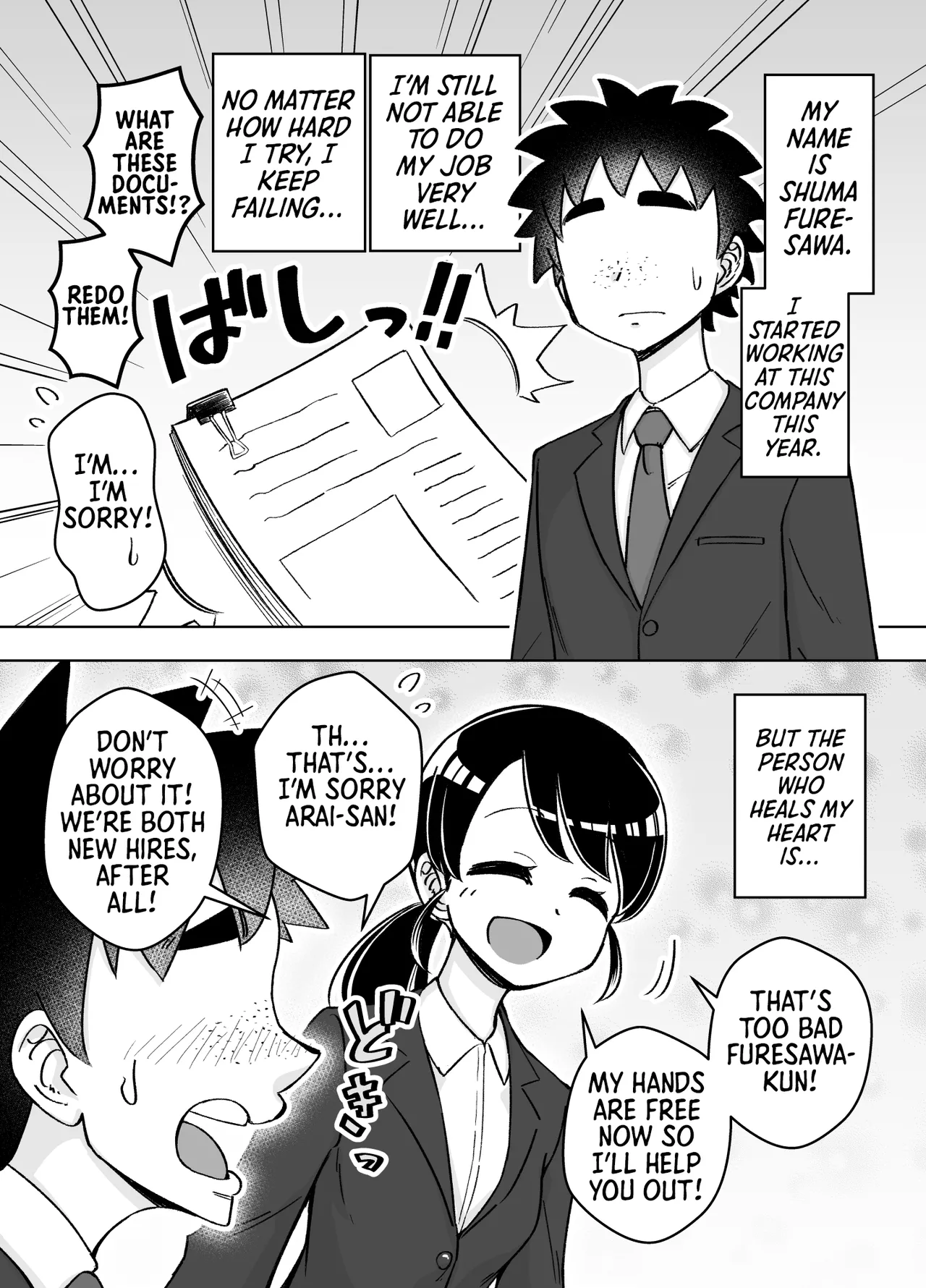 [Arimuland (Ari and Mura)] Saimin Musume ~Genki na Shinnyuu Shain~ | Hypnotized Maiden ~The Energetic New Hire~  [English] [Morally Bankrupt Wizard Translations] image number 11