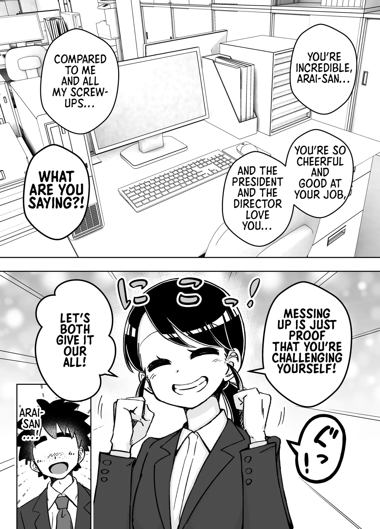 [Arimuland (Ari and Mura)] Saimin Musume ~Genki na Shinnyuu Shain~ | Hypnotized Maiden ~The Energetic New Hire~  [English] [Morally Bankrupt Wizard Translations] image number 12