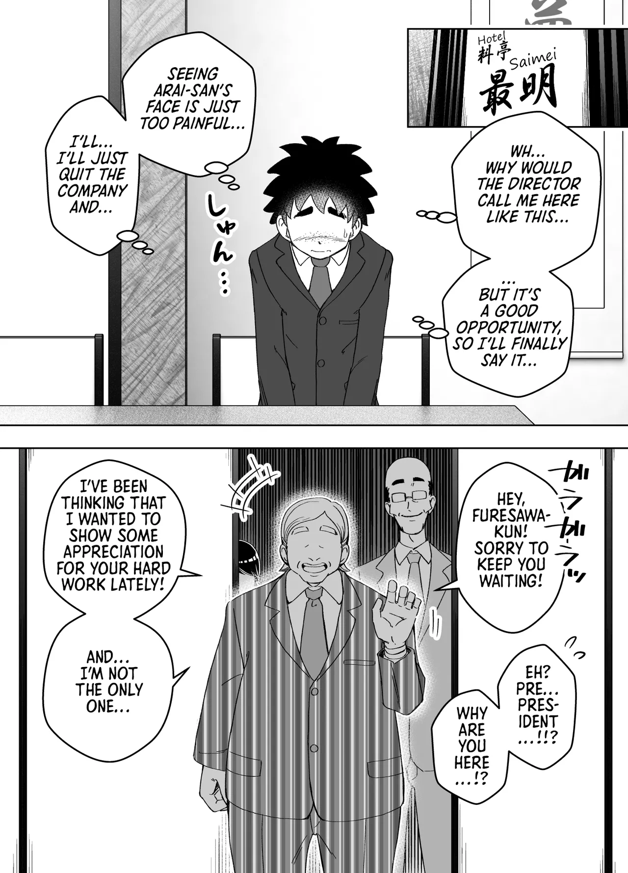 [Arimuland (Ari and Mura)] Saimin Musume ~Genki na Shinnyuu Shain~ | Hypnotized Maiden ~The Energetic New Hire~  [English] [Morally Bankrupt Wizard Translations] image number 21