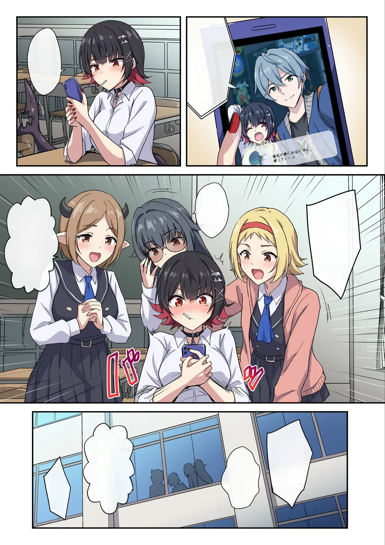 [54BURGER (Marugoshi)] SHARKBED [Textless] image number 20