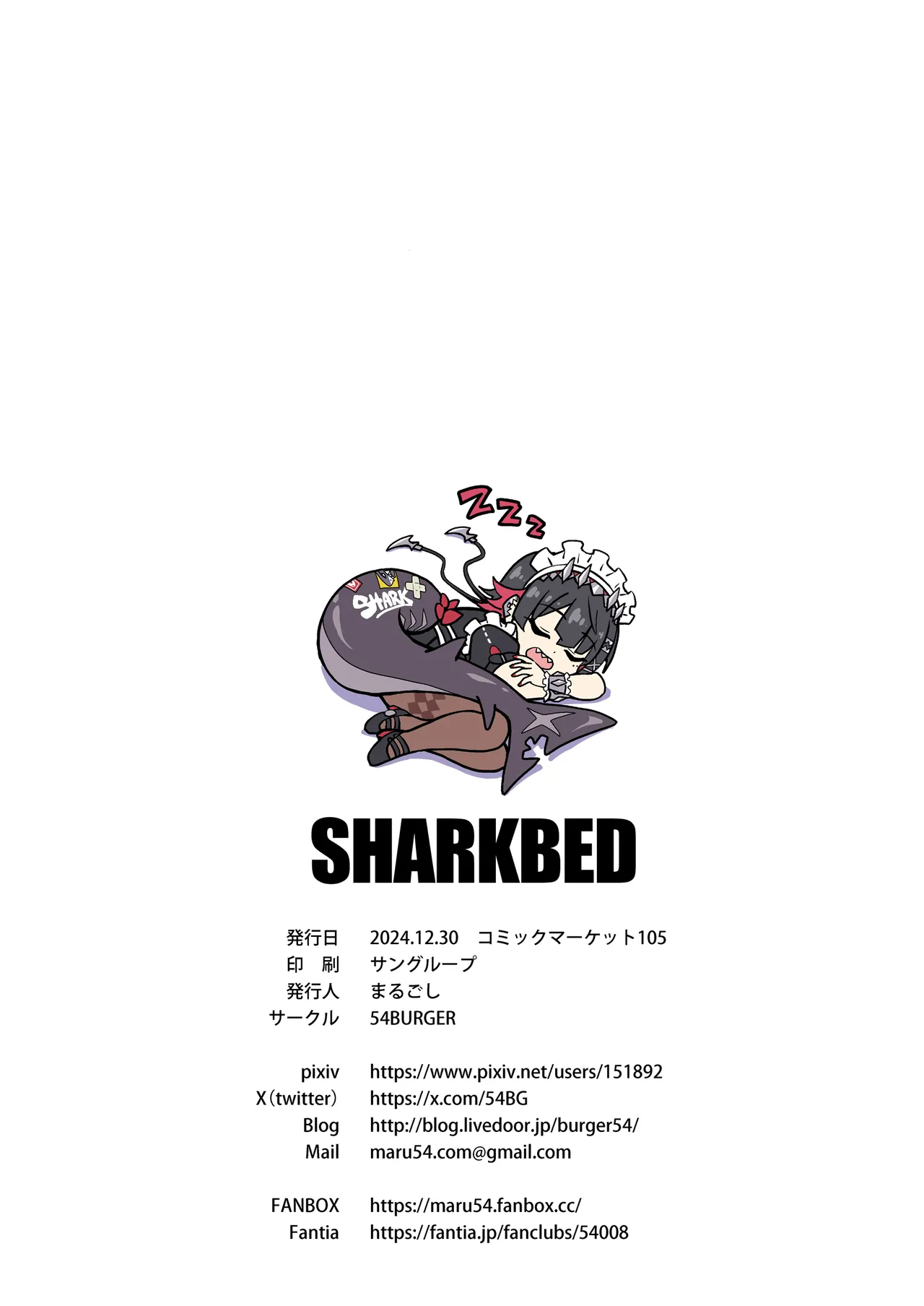 [54BURGER (Marugoshi)] SHARKBED [Textless] image number 21