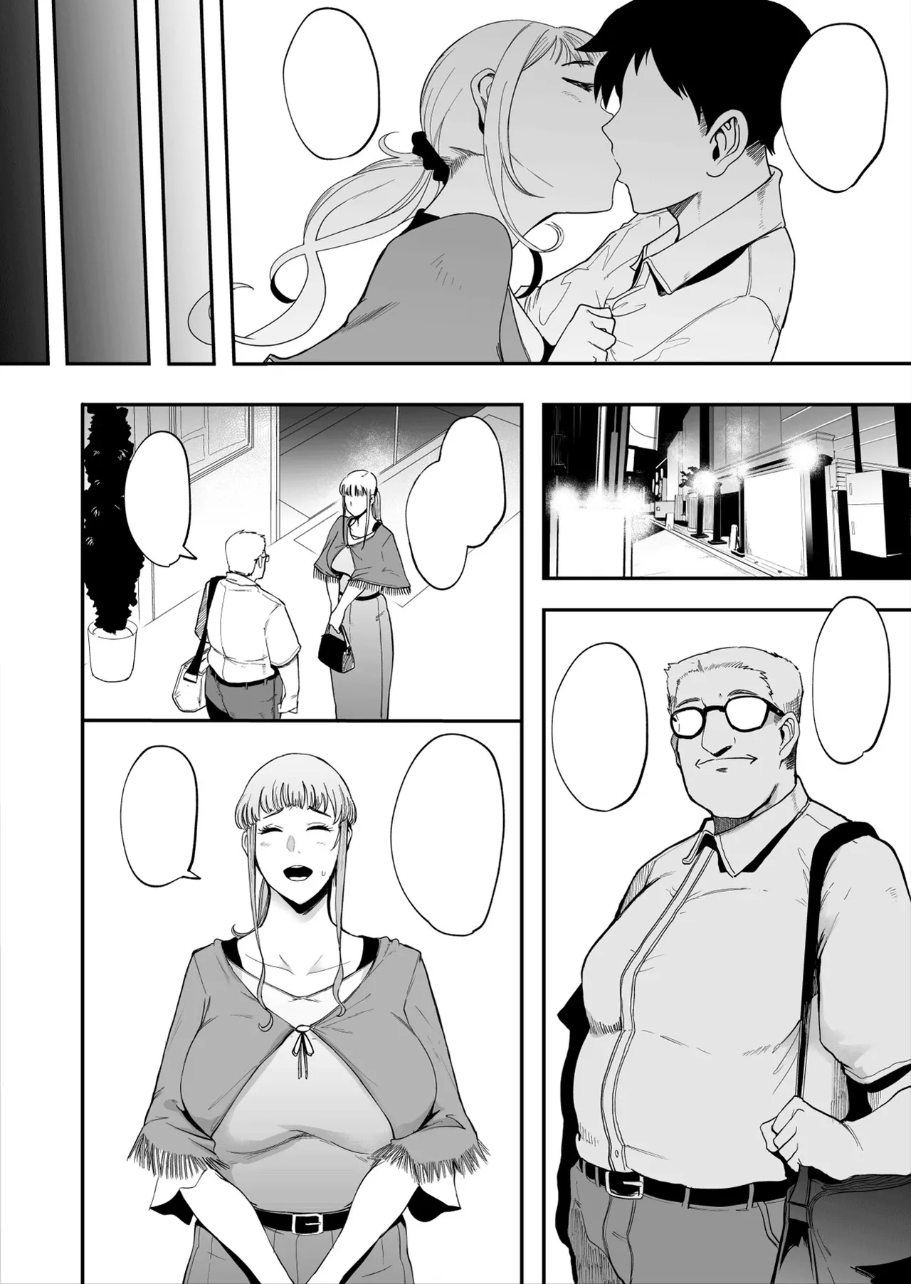 [SOUND MILK, Otochichi] Fella Mask Fujin [decensored][textless] 画像番号 3