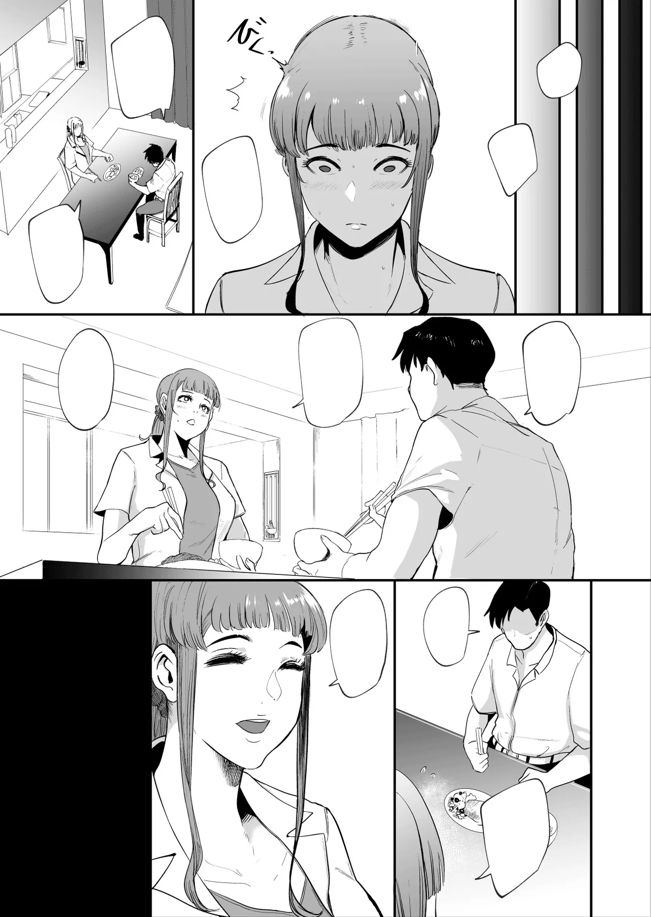 [SOUND MILK, Otochichi] Fella Mask Fujin [decensored][textless] 画像番号 18