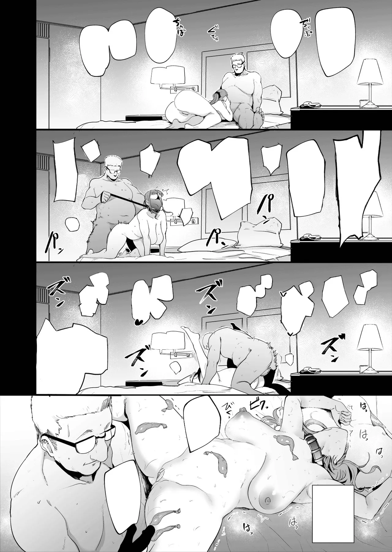 [SOUND MILK, Otochichi] Fella Mask Fujin [decensored][textless] 画像番号 22