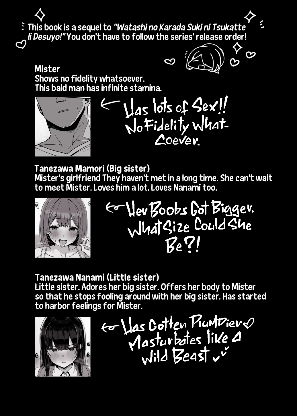 [Rouka] Nee... Onii-san shimasen ka | Mister, Want a Double Whopper? [English] [Team Rabu2] изображение № 3