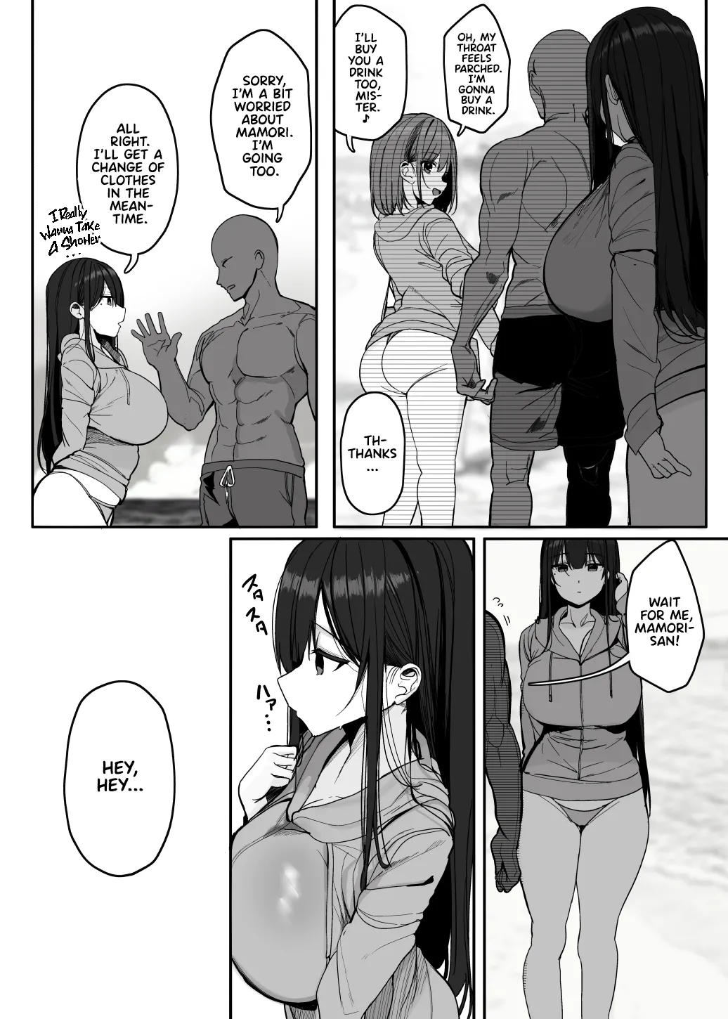 [Rouka] Nee... Onii-san shimasen ka | Mister, Want a Double Whopper? [English] [Team Rabu2] изображение № 57