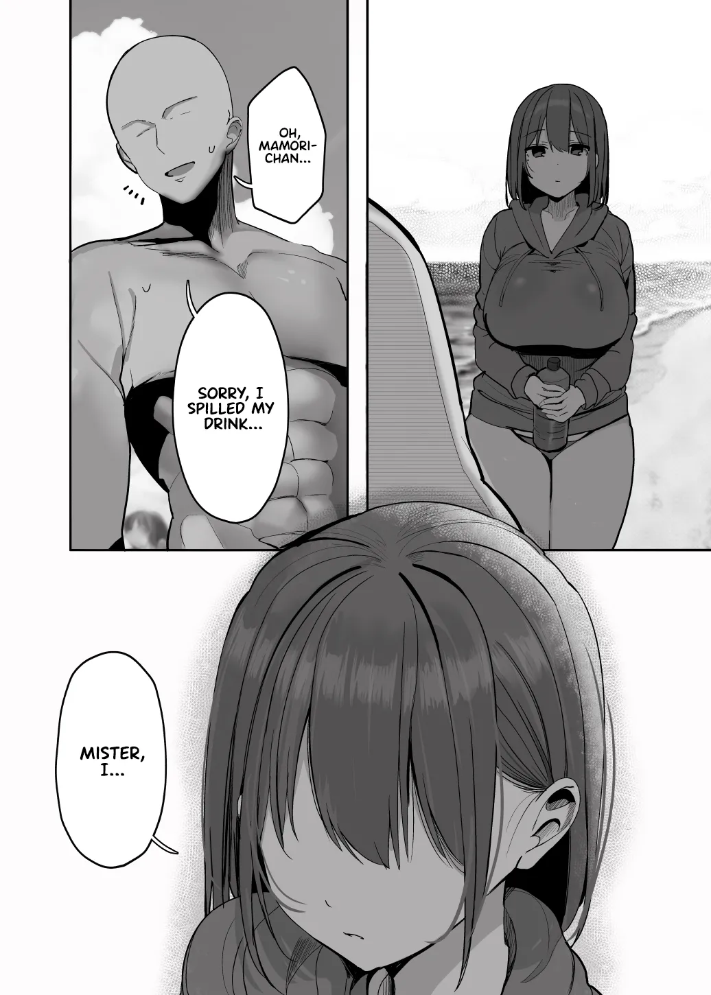 [Rouka] Nee... Onii-san shimasen ka | Mister, Want a Double Whopper? [English] [Team Rabu2] изображение № 61