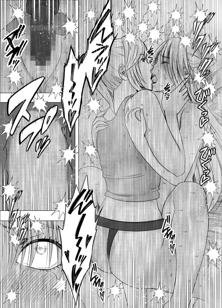 [Crimson] Otori Sousakan Kyouka Douryou Les Choukyou Hen [Chinese] numero di immagine  66