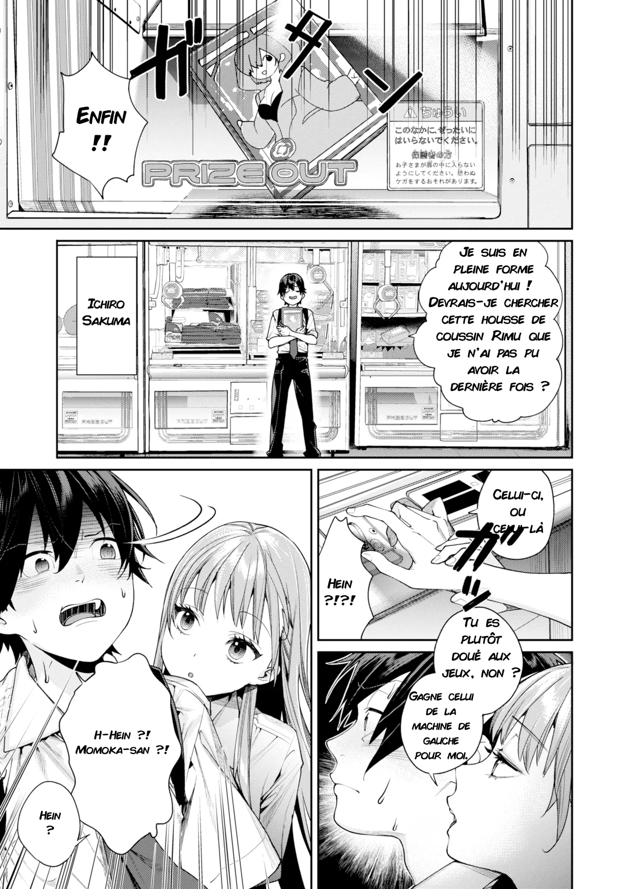 [Yakiniku Teikoku (MGMEE)] Shiro Gal Kanojo ga Dekita Riyuu | La raison pour laquelle j'ai pu avoir une petite amie gyaru [French] [Digital] 图片编号 3