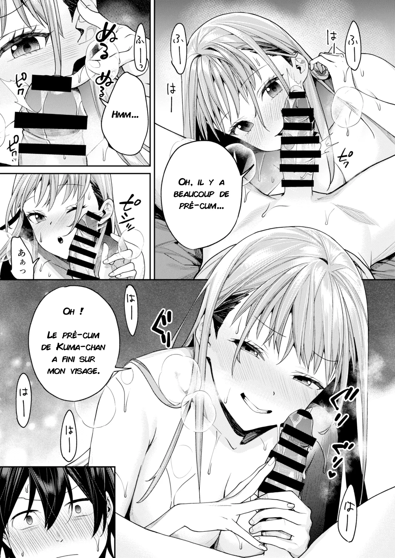 [Yakiniku Teikoku (MGMEE)] Shiro Gal Kanojo ga Dekita Riyuu | La raison pour laquelle j'ai pu avoir une petite amie gyaru [French] [Digital] 图片编号 23