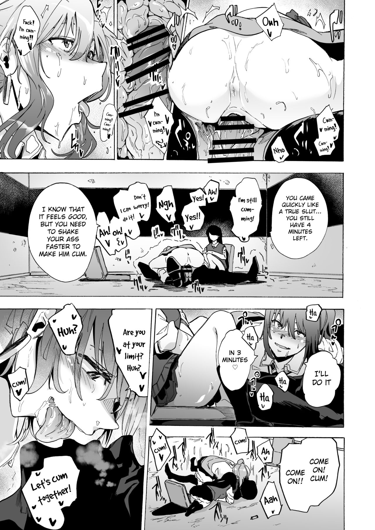 [HIDARIkiki (Kizuki Rei)] GAME OF BITCHES [English] [MintVoid] numero di immagine  14